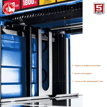 Станок рейсмусовый 2 скорости РС-330 серия ПРОФЕССИОНАЛ купить в Губкинске