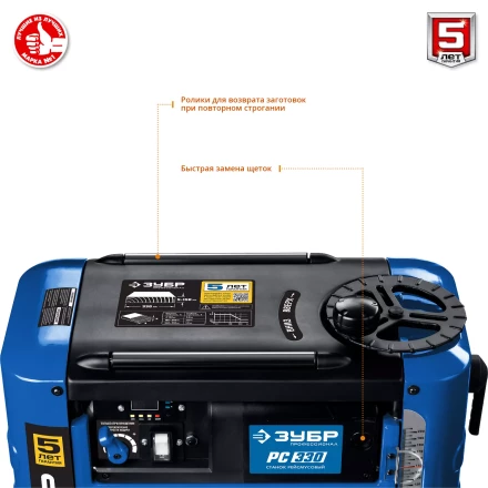 Станок рейсмусовый 2 скорости РС-330 серия ПРОФЕССИОНАЛ купить в Губкинске