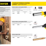 Газовая горелка "ProTerm" на баллон, STAYER "PROFESSIONAL" 55580, с пьезоподжигом, регулировка пламени, цанговое соединение, 1300С 55580 купить в Губкинске