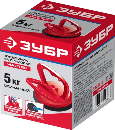 ЗУБР 5 кг, на присоске, одинарный пластмассовый подъемник (33724-0) купить в Губкинске