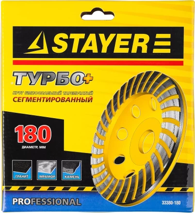 Чашка STAYER &quot;PROFESSIONAL&quot; алмазная сегментированная, высота 22,2мм, 180мм 33380-180 купить в Губкинске