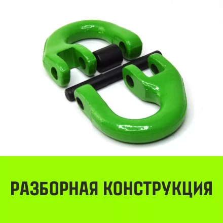 Звено соединительное европейского типа HITCH 32-Т8 кл 31.5 т (SZ071353) купить в Губкинске
