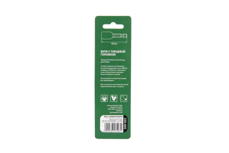 Головка HAMMER размер 12мм, H 48мм, S 1/4'' (229-005 PS HX) купить в Губкинске