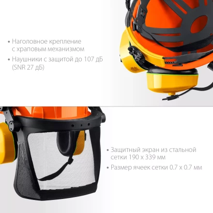 ЗУБР ТРИАДА, защитная каска в комплекте с наушниками и защитным сетчатым экраном, Профессионал (11099) купить в Губкинске