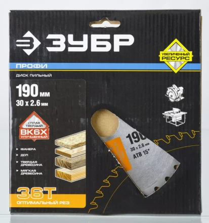 Диск пильный ЗУБР &quot;ПРОФИ&quot; &quot;Оптимальный рез&quot; по дереву, 36Т, 190х30мм 36851-190-30-36 купить в Губкинске
