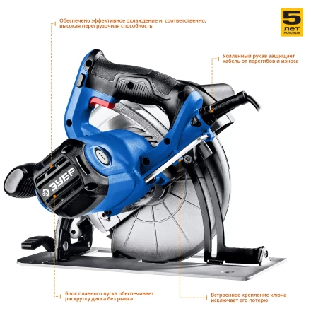 Пила циркулярная ПДП-75 серия ПРОФЕССИОНАЛ купить в Губкинске