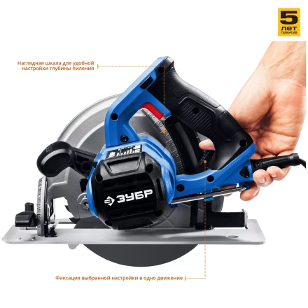 Пила циркулярная ПДП-75 серия ПРОФЕССИОНАЛ купить в Губкинске