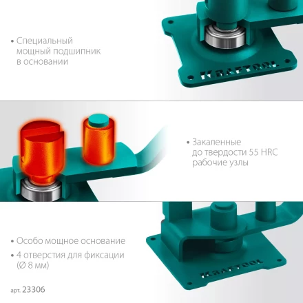 Ручной станок для гибки арматуры 23306 купить в Губкинске