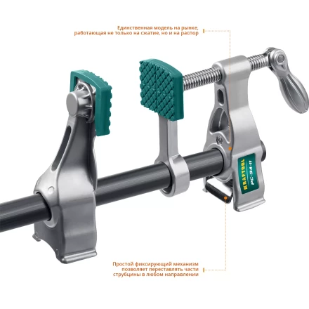 Струбцина KRAFTOOL PC-34-xx трубная 32301-2 купить в Губкинске