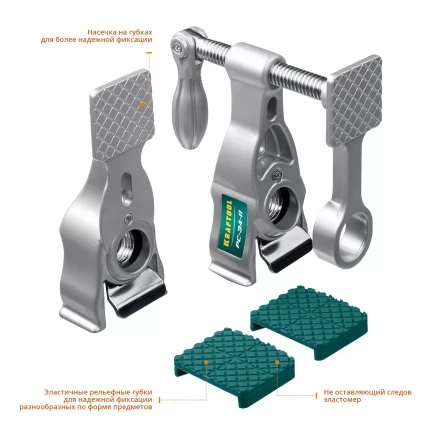 Струбцина KRAFTOOL PC-34-xx трубная 32301-2 купить в Губкинске