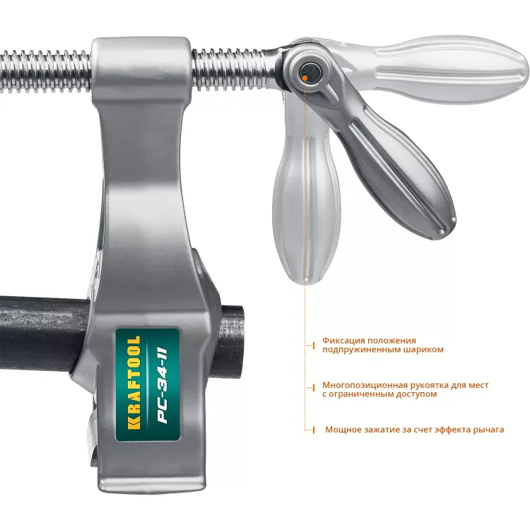 Струбцина KRAFTOOL PC-34-xx трубная 32301-2 купить в Губкинске