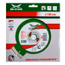 Диск алмазный по бетону 1A1RSS Super MD-STARS 125*1,8*10*9T*22,23 mm купить в Губкинске