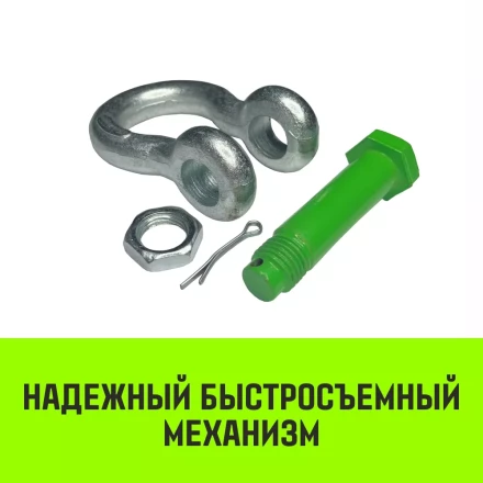 Скоба омегообразная со шплинтом HITCH G2130 55.0 т (SZ072039) купить в Губкинске