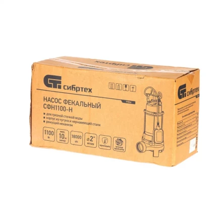 Фекальный насос СФН1100-Н, 1100 Вт, напор 10 м, 18000 л/ч, нож Сибртех 99804 купить в Губкинске