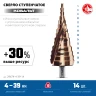 ЗУБР КОБАЛЬТ 4-39мм, 14 ступеней, винтовая проточка, сверло ступенчатое, серия Профессионал(29674-4-39-14) купить в Губкинске
