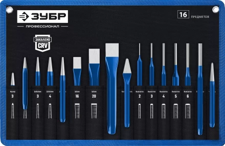 ЗУБР 16 предметов, набор шестигранных зубил и кернеров в чехле, Профессионал (21070-H16) купить в Губкинске