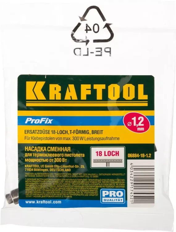 Насадка сменная KRAFTOOL "PRO" для клеевых (термоклеящих) пистолетов, Т-образн насадка для напол покрыт, 18 отверстий d=1,2мм 06884-18-1.2 купить в Губкинске