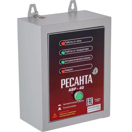 АВР для бензогенератора Ресанта АВР-40 64/1/82 купить в Губкинске