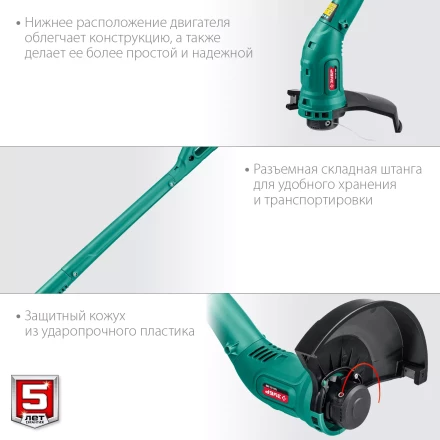 ЗУБР 300 Вт, ш/с 25 см, сетевой триммер (ТСН-25-300) купить в Губкинске