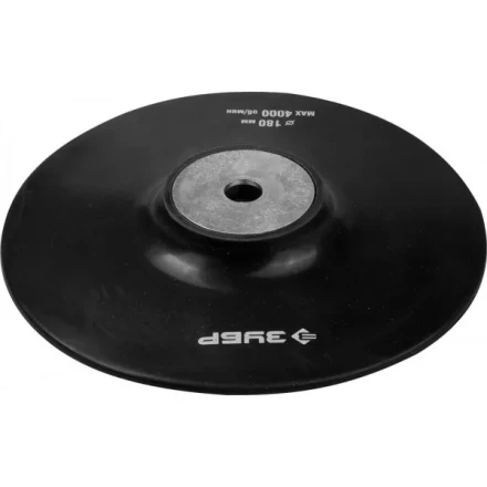 Тарелка опорная ЗУБР "МАСТЕР" резиновая для УШМ под круг фибровый, d 150 мм, М14 35773-150 купить в Губкинске