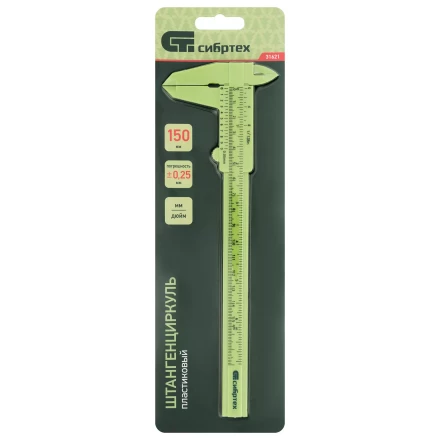 Штангенциркуль пластиковый, 150 мм Сибртех 31621 купить в Губкинске