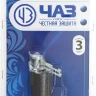 Замок навесной, дисковый механизм секрета, ВС2-13 37220-13 купить в Губкинске