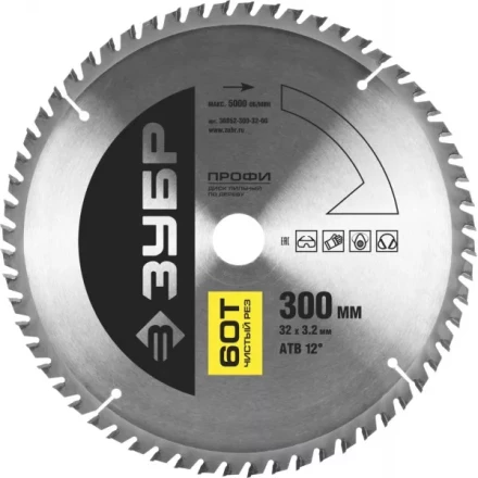 Диск пильный ЗУБР &quot;ПРОФИ&quot; &quot;Чистый рез&quot; по дереву, 60Т, 300х32мм 36852-300-32-60 купить в Губкинске