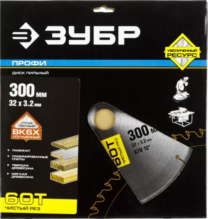 Диск пильный ЗУБР &quot;ПРОФИ&quot; &quot;Чистый рез&quot; по дереву, 60Т, 300х32мм 36852-300-32-60 купить в Губкинске