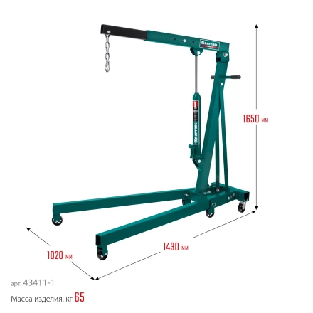 Краны гидравлические 43411-1 купить в Губкинске