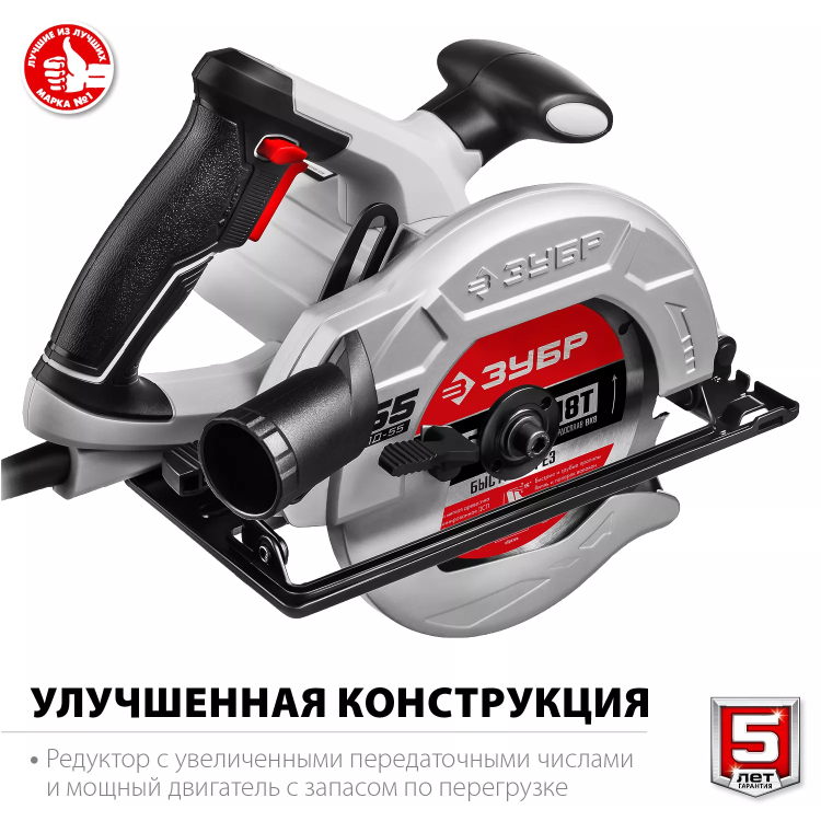 Пила циркулярная ПД-55 серия МАСТЕР купить в Губкинске