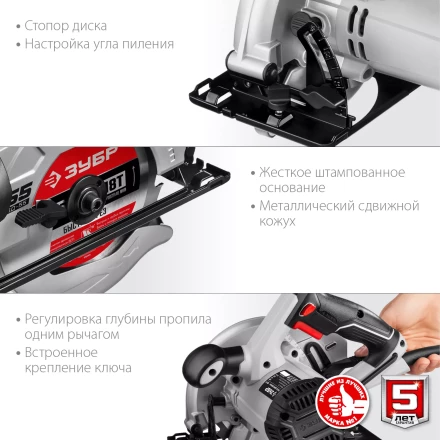 Пила циркулярная ПД-55 серия МАСТЕР купить в Губкинске