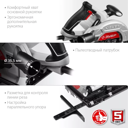 Пила циркулярная ПД-55 серия МАСТЕР купить в Губкинске