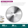Диск пильный Multi Material, повышенный ресурс 36953-315-30 купить в Губкинске