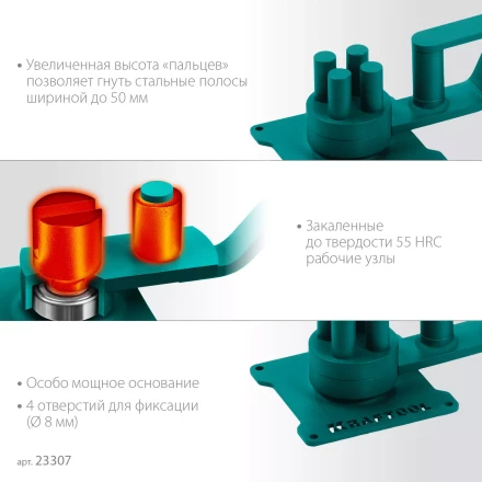 Ручной станок для гибки арматуры 23307 купить в Губкинске