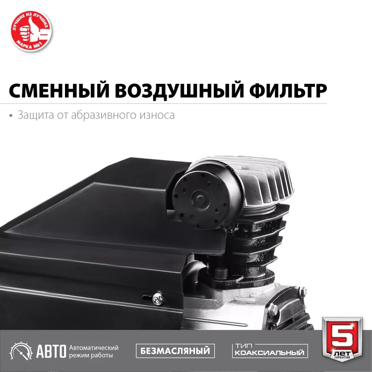 Компрессор воздушный КП-200-24 серия МАСТЕР купить в Губкинске
