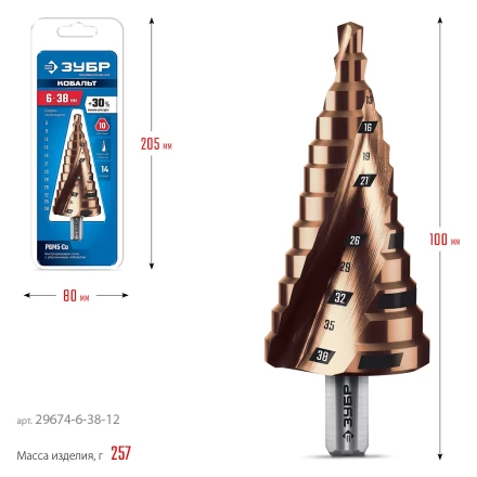 ЗУБР КОБАЛЬТ 6-38мм, 12 ступеней, винтовая проточка, сверло ступенчатое, ПРОФЕССИОНАЛ (29674-6-38-12) купить в Губкинске