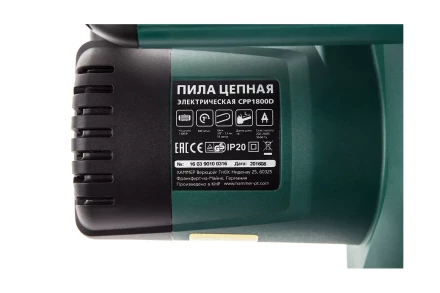 Электропила Hammer Flex CPP 1800 D купить в Губкинске
