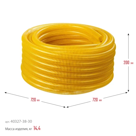 ЗУБР 38 мм x 30 м, 10 атм, со спиралью ПВХ, напорно-всасывающий шланг, ПРОФЕССИОНАЛ (40327-38-30) купить в Губкинске