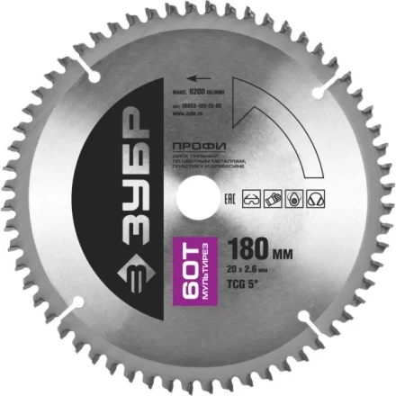 Диск пильный ЗУБР &quot;ПРОФИ&quot; &quot;Точный-МУЛЬТИ рез&quot; по алюминию, ламинату, пластику, ДСП, 60Т, 180х20мм 36853-180-20-60 купить в Губкинске