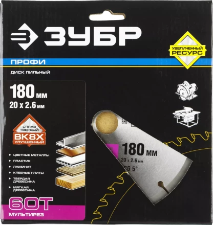 Диск пильный ЗУБР &quot;ПРОФИ&quot; &quot;Точный-МУЛЬТИ рез&quot; по алюминию, ламинату, пластику, ДСП, 60Т, 180х20мм 36853-180-20-60 купить в Губкинске