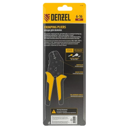 Клещи для обжима наконечников штыревых НШВ, НШВИ, НШВИ-2, 6-16 мм2 Denzel 17744 купить в Губкинске