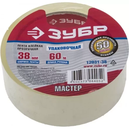 Клейкая лента ЗУБР &quot;МАСТЕР&quot;, прозрачная, 38мм х 60м 12031-38 купить в Губкинске