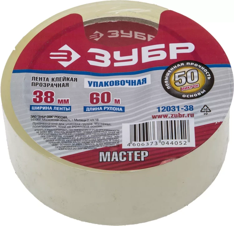 Клейкая лента ЗУБР "МАСТЕР", прозрачная, 38мм х 60м 12031-38 купить в Губкинске