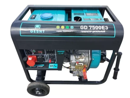 Трехфазный бензиновый генератор GESHT GD7500E3 купить в Губкинске