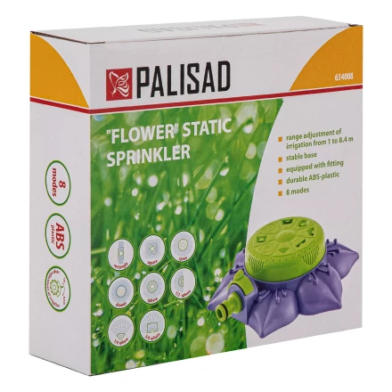 Распылитель-дождеватель Palisad 654008, 8 режимов, на подставке, с регулировкой купить в Губкинске
