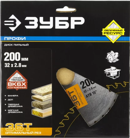 Диск пильный ЗУБР &quot;ПРОФИ&quot; &quot;Оптимальный рез&quot; по дереву, 36Т, 200х32мм 36851-200-32-36 купить в Губкинске