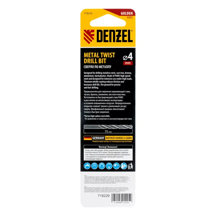 Сверло спиральное по металлу Denzel 4 x 75 мм, Р6М5, Golden Tip, 718229 купить в Губкинске