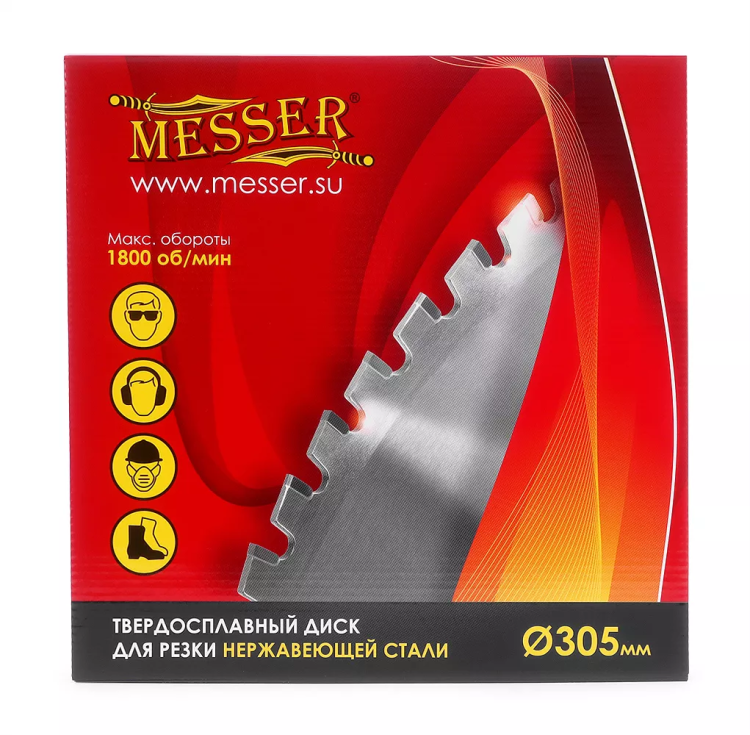 Твердосплавный диск для резки нержавеющей стали Messer. Диаметр 305 мм. купить в Губкинске