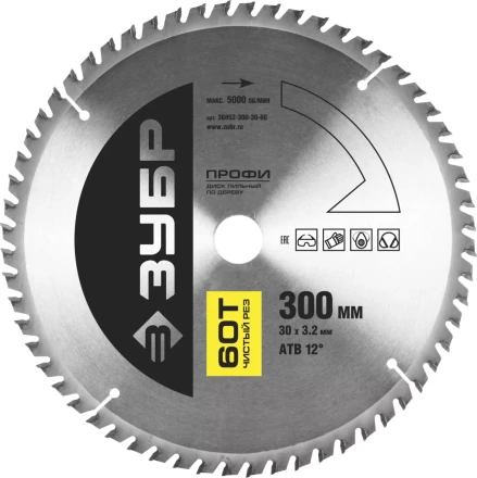 Диск пильный ЗУБР &quot;ПРОФИ&quot; &quot;Чистый рез&quot; по дереву, 60Т, 300х30мм 36852-300-30-60 купить в Губкинске