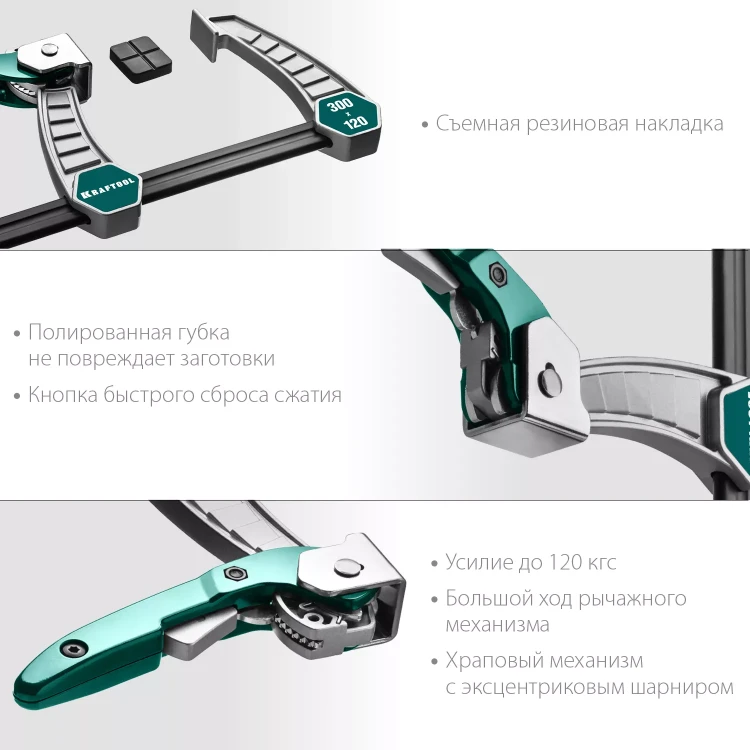 Струбцина KL-xx тип F, быстрозажимная 32019-120-300 купить в Губкинске